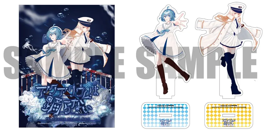 Nintendo Switch™/Steam®版「アクアリウムは踊らない」本日より予約受付開始！さらに、パッケージ版法人特典の詳細が公開！！ 画像 28