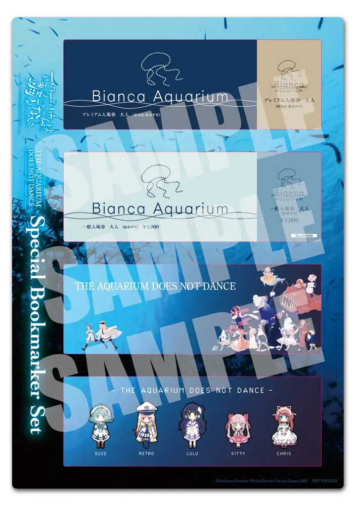 Nintendo Switch™/Steam®版「アクアリウムは踊らない」本日より予約受付開始！さらに、パッケージ版法人特典の詳細が公開！！ 画像 4