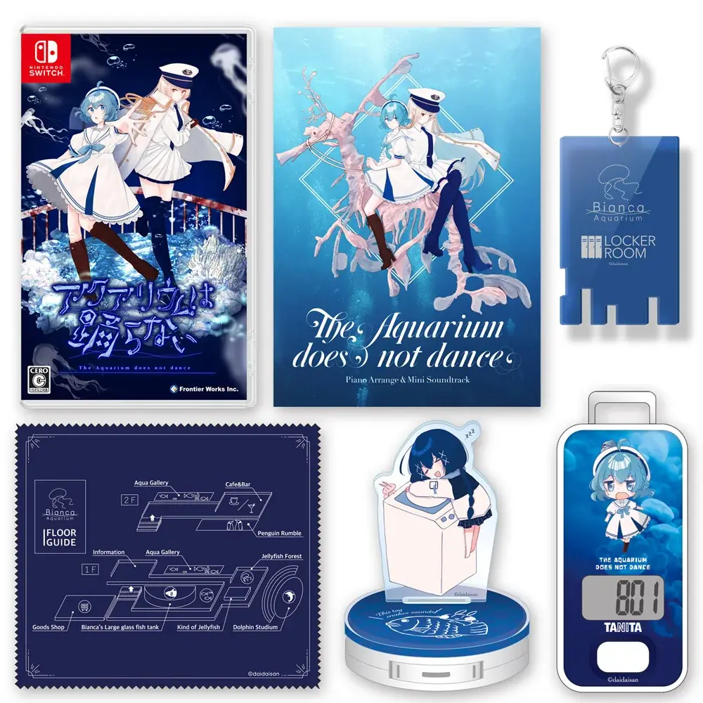 Nintendo Switch™/Steam®版「アクアリウムは踊らない」本日より予約受付開始！さらに、パッケージ版法人特典の詳細が公開！！ 画像 5