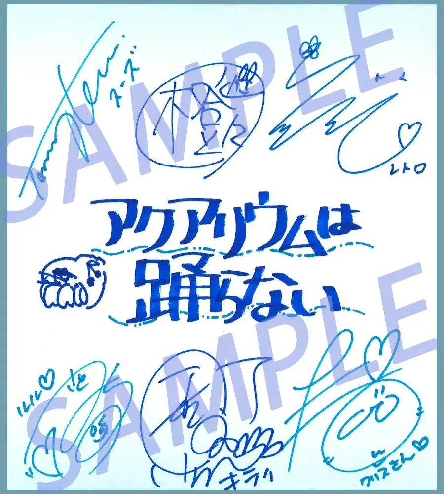 Nintendo Switch™/Steam®版「アクアリウムは踊らない」本日より予約受付開始！さらに、パッケージ版法人特典の詳細が公開！！ 画像 6