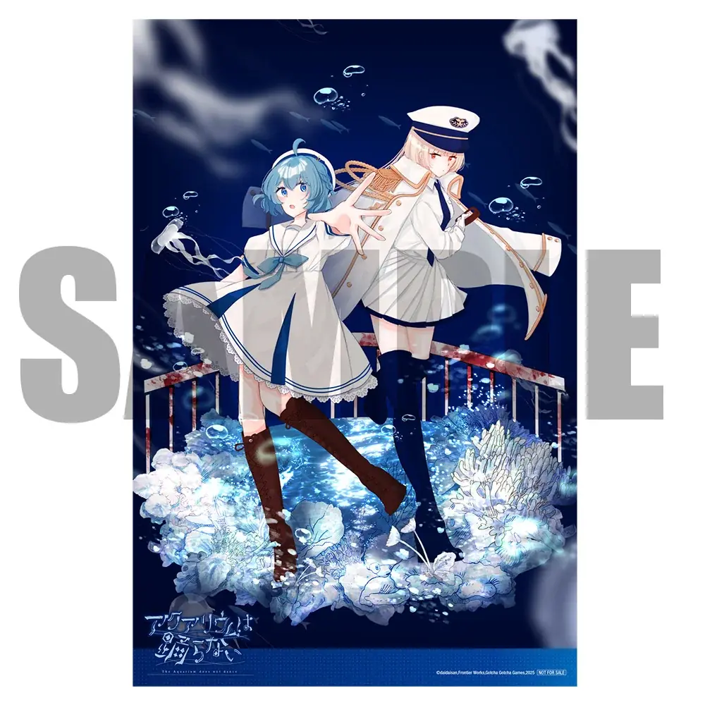 Nintendo Switch™/Steam®版「アクアリウムは踊らない」本日より予約受付開始！さらに、パッケージ版法人特典の詳細が公開！！ 画像 8