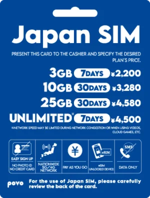 7月1日開始！ローソンで買える訪日外国人向けpovo2.0 Japan SIMの全貌