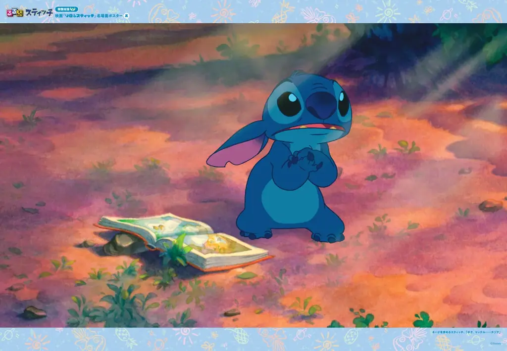 ★祝重版キャンペーン開催★『るるぶスティッチ』本日6月26日（スティッチの日）発売！ 画像 11