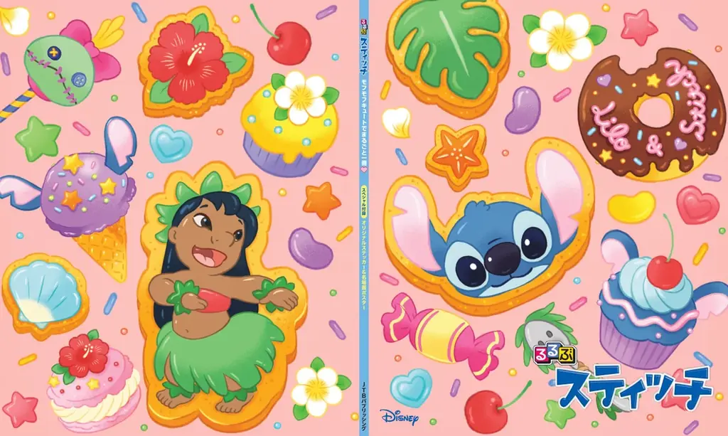 ★祝重版キャンペーン開催★『るるぶスティッチ』本日6月26日（スティッチの日）発売！ 画像 8