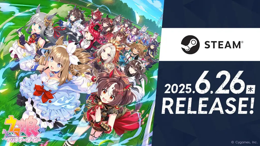 2025年6月26日開始！ウマ娘Steam版の新機能と英語版リリース