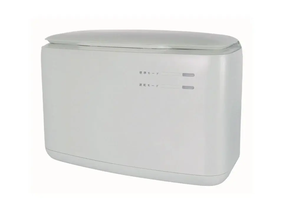 生ごみ乾燥機G発売