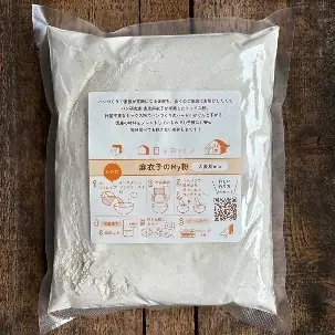 アラスカシーフード×パンの新提案！「日々のパン」吉永麻衣子さんとコラボレシピ公開 画像 6