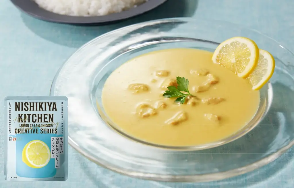 累計販売数200万食*突破！レモンクリームチキンカレー10周年を記念しニシキヤキッチンとお客様の投票で選んだ“新商品”が今年だけの数量限定発売！ 画像 4