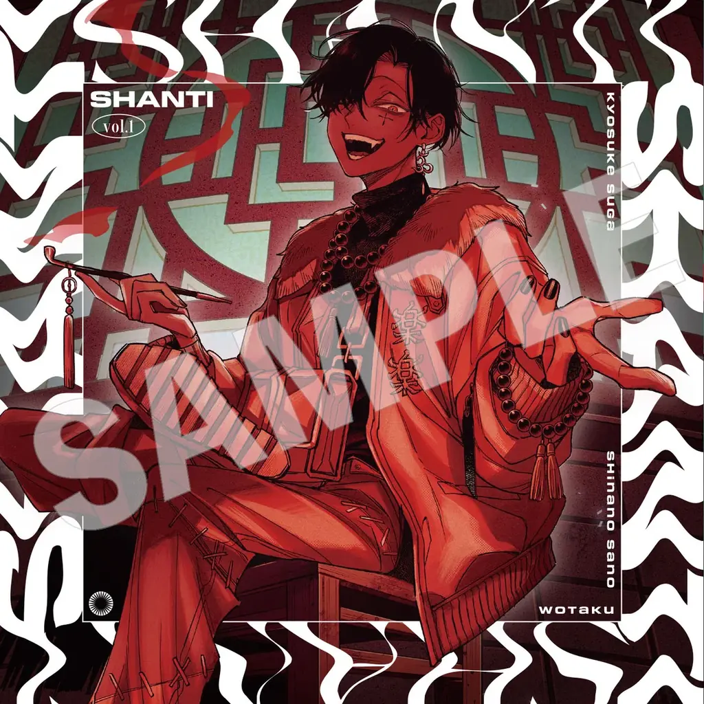 累計1500万回再生突破の大人気ボカロ楽曲「シャンティ」から生まれた完全オリジナルストーリー小説をコミカライズ！ 『シャンティ』第1巻が2025年6月26日（木）発売！ 画像 12