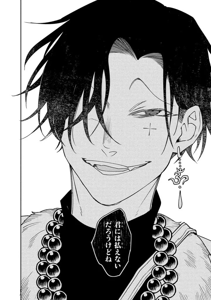 累計1500万回再生突破の大人気ボカロ楽曲「シャンティ」から生まれた完全オリジナルストーリー小説をコミカライズ！ 『シャンティ』第1巻が2025年6月26日（木）発売！ 画像 9