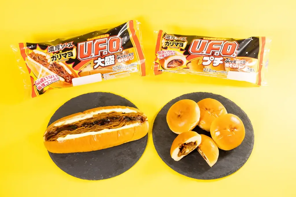U.F.O.焼そばパン新発売