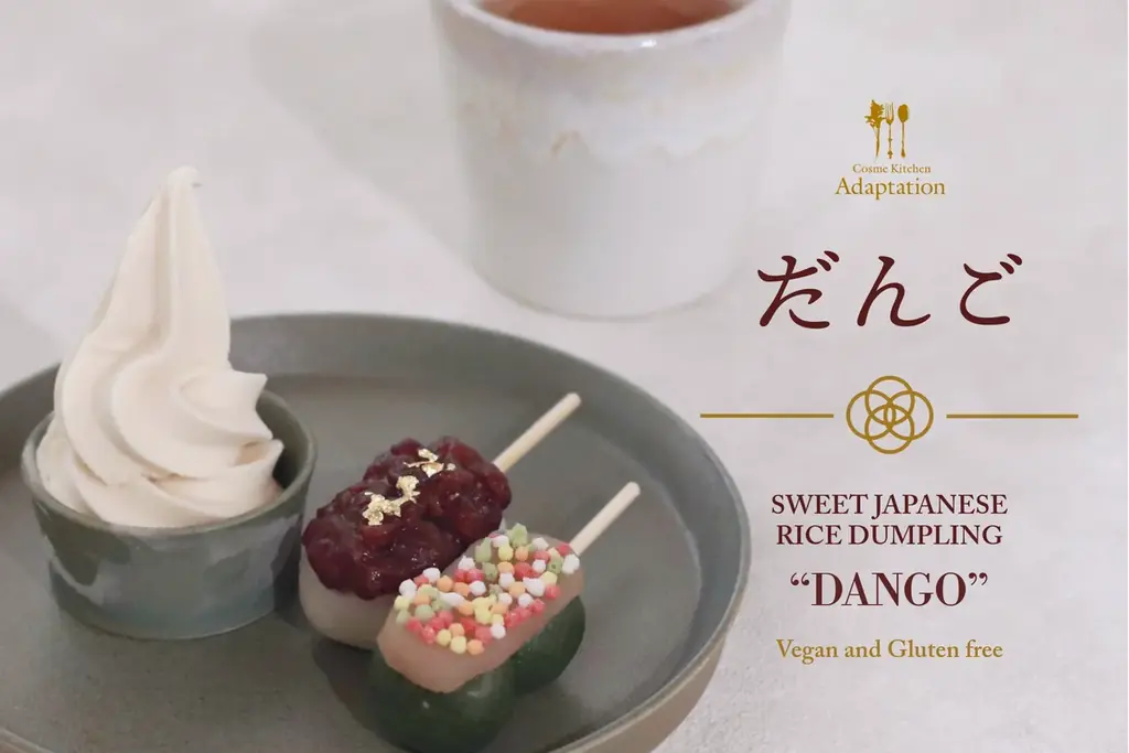 2色の団子と自家製ヴィーガンソフトを一度に楽しめる、お得なヘルシースイーツセットが新登場！コスメキッチン アダプテーションがセレクトした日本茶とともに楽しむ特別な和スイーツ体験を＜梅田限定＞ 画像 1