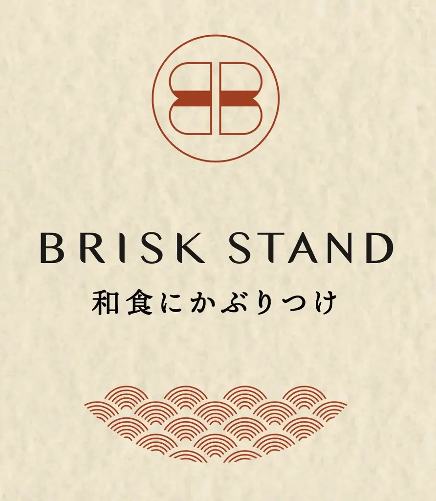 “和食にかぶりつけ!”がハンバーガーショップ日本一へ 画像 3