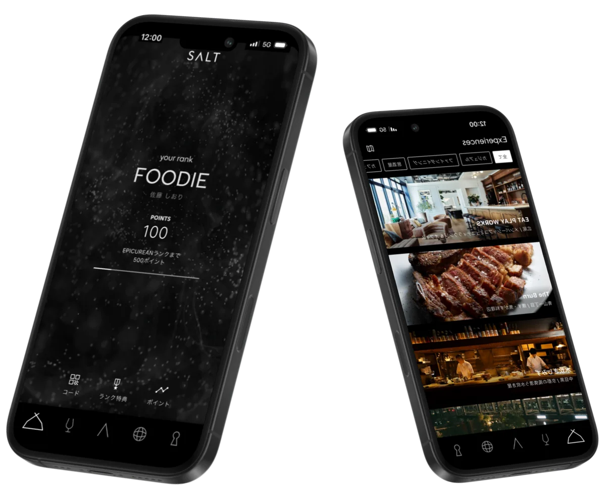 2025年6月26日開始！ソルト・グループの新アプリSALTで特典体験
