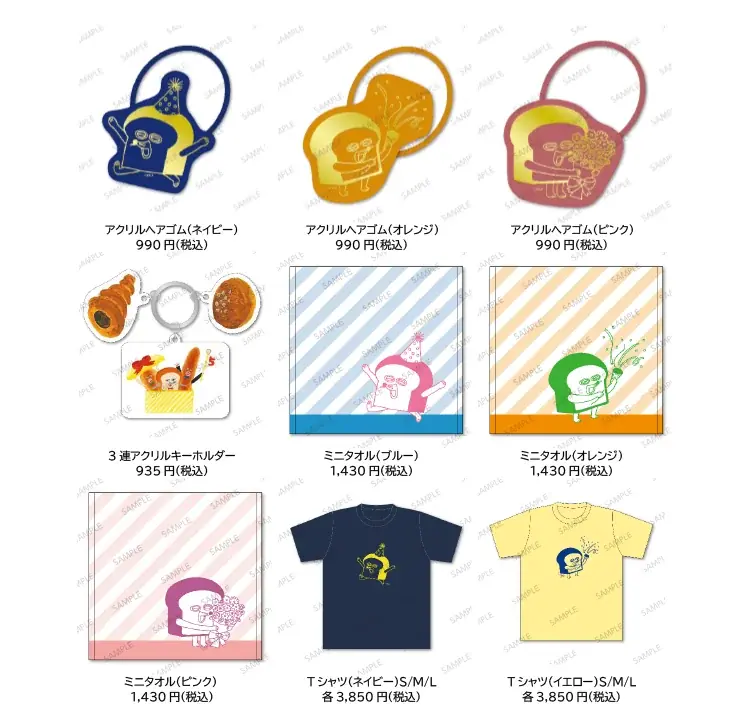 「パンどろぼう5周年フェスティバル」の全容が公開！ 画像 16