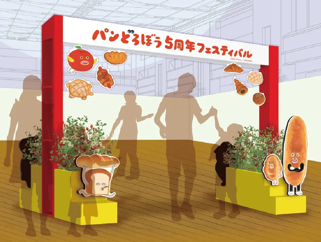 「パンどろぼう5周年フェスティバル」の全容が公開! 画像 3
