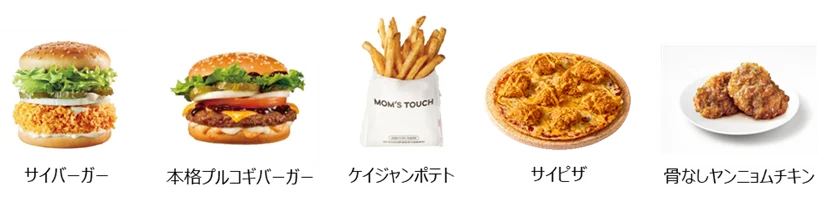 韓国で大人気のチキンが日本仕様に！マムズタッチより「旨辛チーズヤンニョムチキン」を新発売！ 画像 5