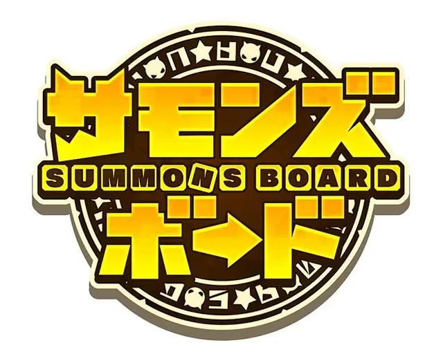 【サモンズボード】『転生したらスライムだった件』とのコラボ実施！ 画像 9