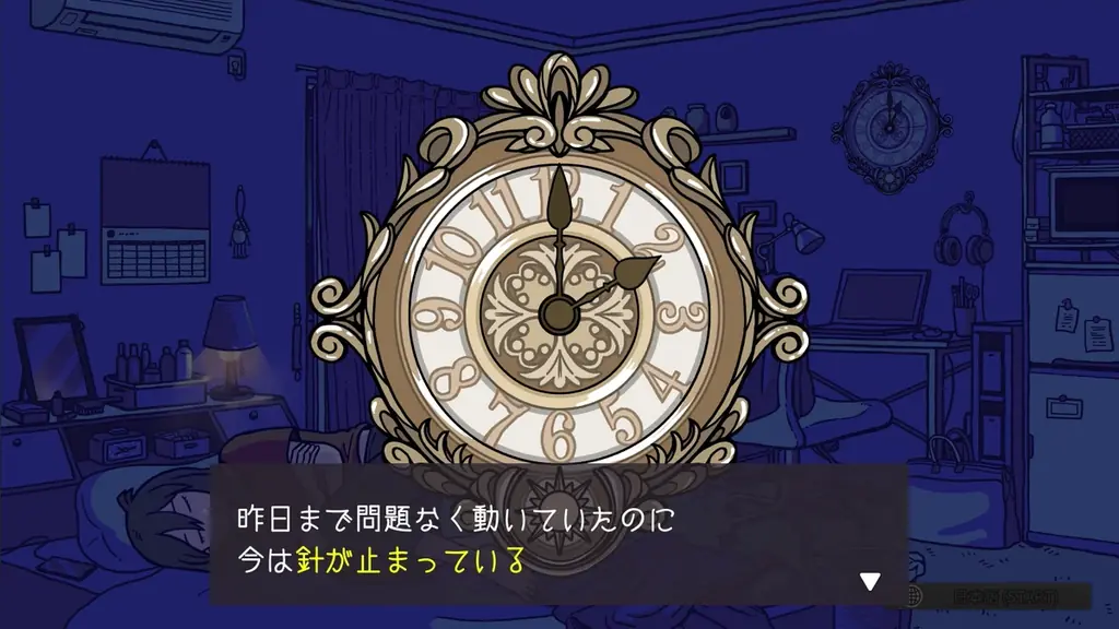 トラウマをぶっ飛ばすパリィ＆バディアクション『パーリィナイトメア』新要素と共にNintendo Switch™版配信開始！！ 画像 8