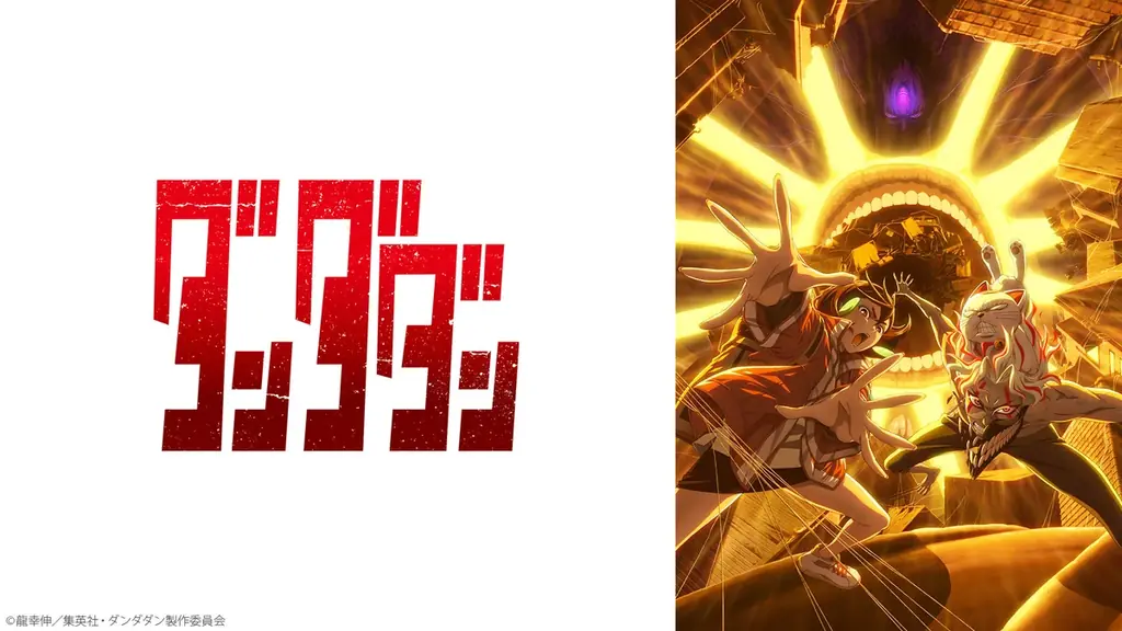 6月28日開始！ニコニコの2025年夏アニメ58作品ラインナップ発表