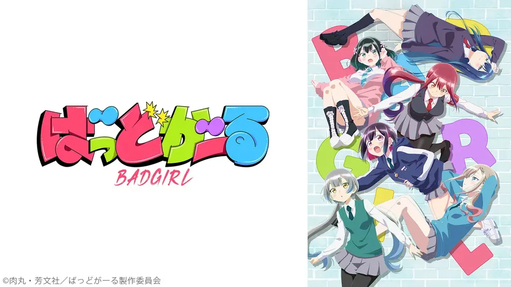 【ニコニコ】2025年夏アニメ配信ラインナップを発表 『ダンダダン』『ばっどがーる』 『ぷにるはかわいいスライム 第2期』など 55作品の第1話を無料配信 画像 2