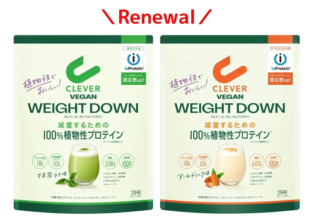 WPIを100％使用した『CLEVER(クレバー)』から新登場！「クレバー クリアホエイ(プロテイン) クエン酸ビタミンCプラス」 画像 11