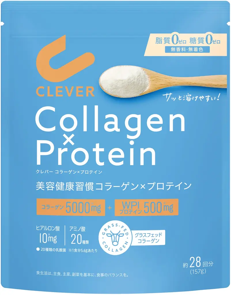 WPIを100％使用した『CLEVER(クレバー)』から新登場！「クレバー クリアホエイ(プロテイン) クエン酸ビタミンCプラス」 画像 12