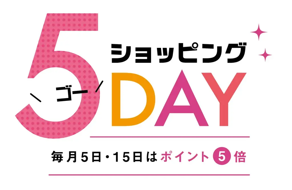 『川崎駅直結の商業施設「川崎アゼリア」が6月27日からお得なサマーセールやイベント、キャンペーンなど内容盛りだくさんのazalea SUMMERを開催!』 画像 6