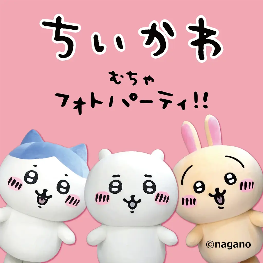 『川崎駅直結の商業施設「川崎アゼリア」が6月27日からお得なサマーセールやイベント、キャンペーンなど内容盛りだくさんのazalea SUMMERを開催!』 画像 7