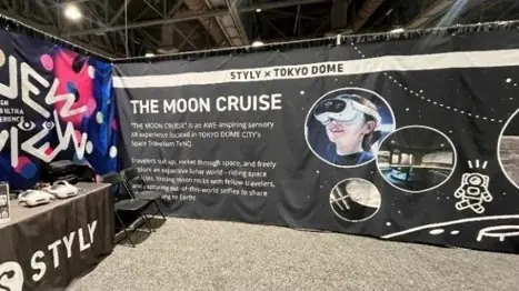 6月10日開催AWE USA 2025で東京ドームの月面VR体験が注目