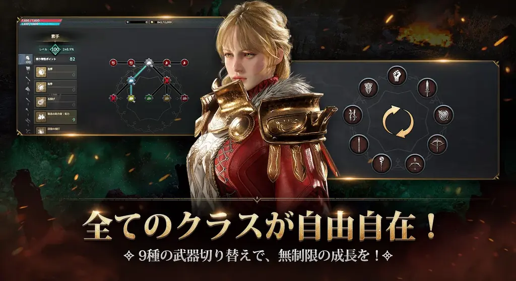 スマイルゲートの新作MMORPG『ロードナイン』事前登録開始！ 画像 5