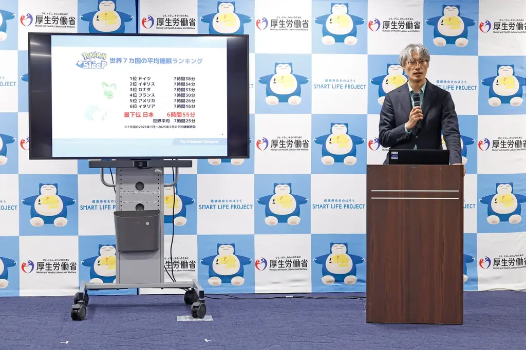 厚生労働省プロジェクトの「睡眠応援大使」に『Pokémon Sleep』の ナイトキャップをかぶったピカチュウ・カビゴンが就任! 宇都宮崇人 COO と共に福岡資磨厚生労働大臣を表敬訪問 画像 2