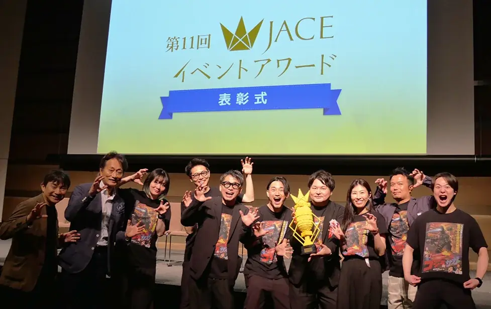 2025年6月26日発表｜ADKグループがJACEイベントアワードでW受賞