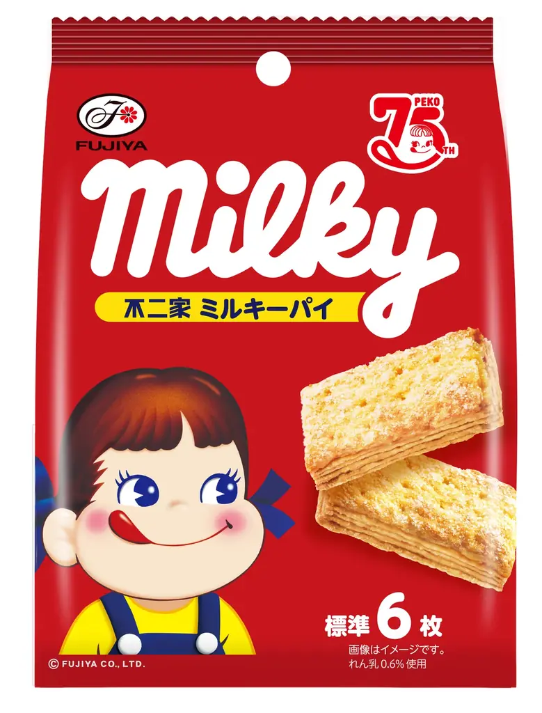 不二家のロングセラーブランドから新商品が期間限定で登場！「ミルキーパイ」「ルック（苺デザート）ファミリーパック」 画像 3