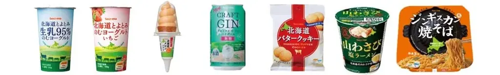 NewDays「北海道フェア2025」 人気の特急で行けるエリアの魅力ある商品を揃えました 画像 12