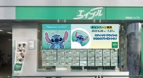 全国のエイブル店舗に来店してディズニーデザインのうちわをゲットしよう！(一部店舗除く)夏を満喫！エイブルハピサマキャンペーンを開催！ 画像 7