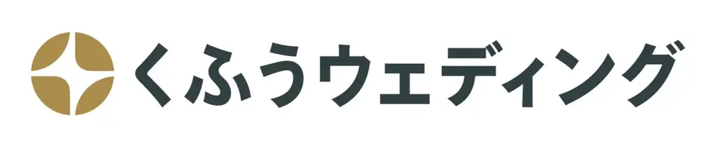 【みんなのウェディング】口コミ分析をもとにした結婚式場向けオーダーメイド接客・営業スキル向上プログラムを提供開始！ 画像 5