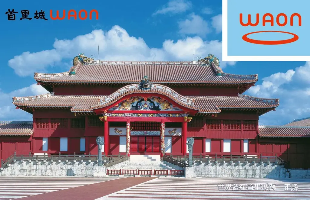 “AEON PayとWAONが統合” 新『AEON Pay』が2025年6月26日よりサービス開始 画像 4