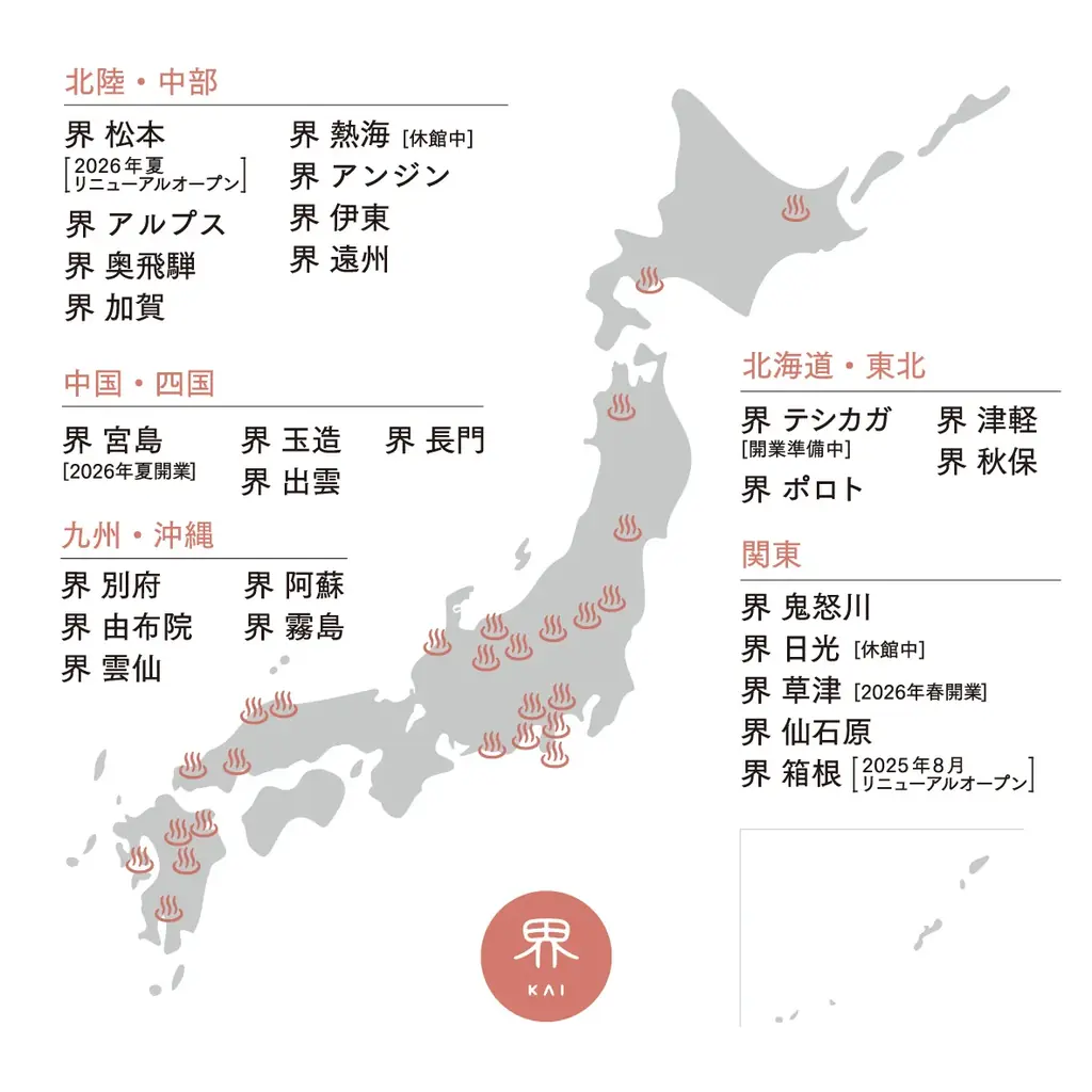 広島県に星野リゾートが初進出、全室が瀬戸内海ビュー「界 宮島」が2026年夏開業 画像 6