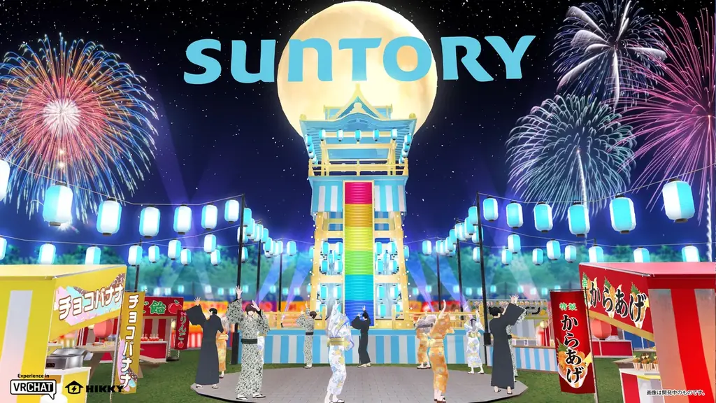 7/12開始！サントリーがバーチャル夏祭りでノンアル体験