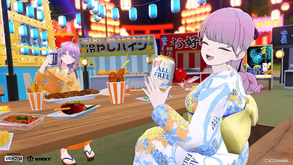 「アゲアゲ↑↑サントリーのノンアル祭り!!」サントリー株式会社がバーチャル夏祭りを展開 画像 2