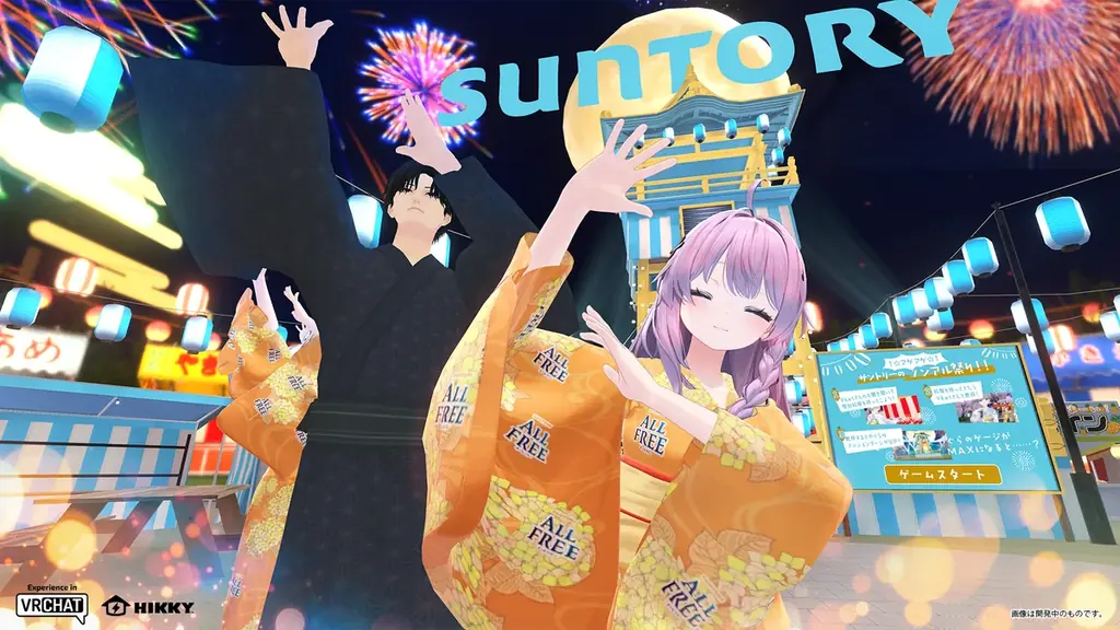 「アゲアゲ↑↑サントリーのノンアル祭り!!」サントリー株式会社がバーチャル夏祭りを展開 画像 3