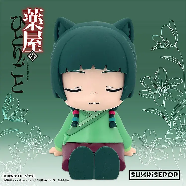 『薬屋のひとりごと』より、座ったまま寝る「猫猫」のナイトライトが登場。あみあみにて予約受付中。 画像 3