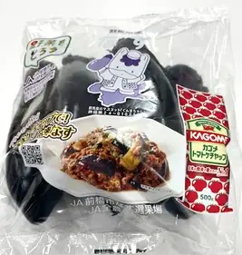 6月9日開始！カゴメ×JA全農の夏秋なすコラボパッケージ販売