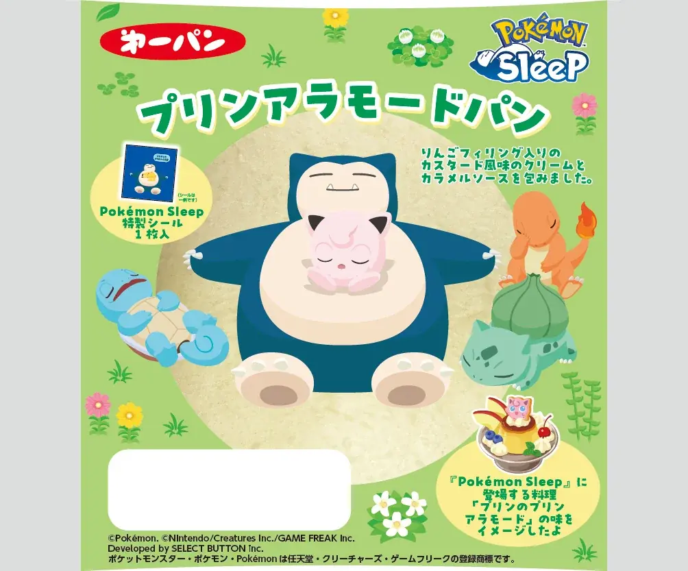 特製のデコキャラシール入り！『Pokémon Sleep』デザインのポケモンパンを7月1日（火）より発売！ 画像 2