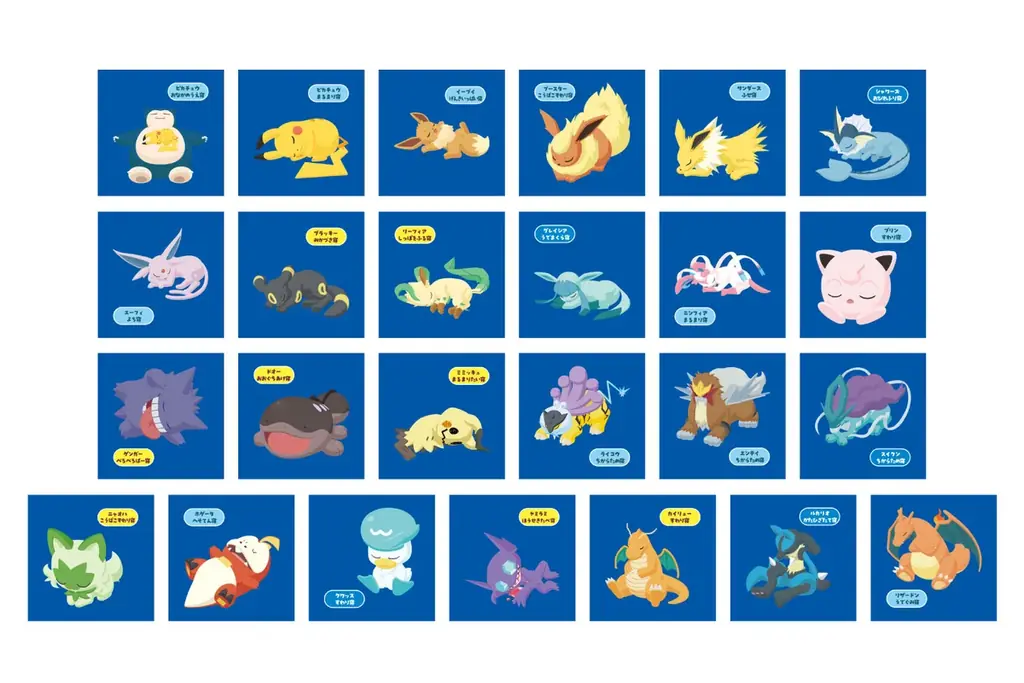 特製のデコキャラシール入り！『Pokémon Sleep』デザインのポケモンパンを7月1日（火）より発売！ 画像 5