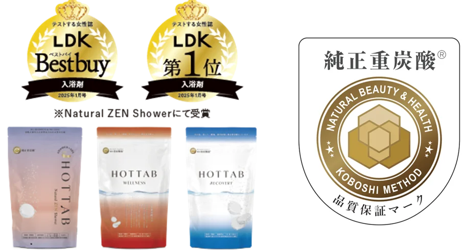 【日本最大級のオンラインギフトサービス「ギフトモール」】発明元の『重炭酸入浴剤 HOT TAB』公式ストアオープン！疲れがとれない夏に選ぶなら”重炭酸バスタイム”という新定番ケアギフト 画像 6