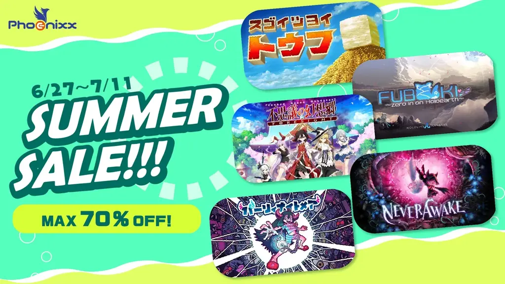 6月27日開始！Phoenixxサマーセールで人気ゲームが最大70%オフ