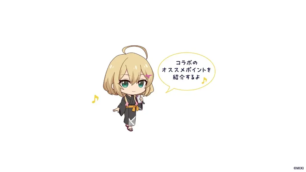 モンスターストライク×極楽湯・RAKU SPA コラボキャンペーン“みんなでモンスターフロライク”が2025年7月17日(木)より開催決定！ 画像 13