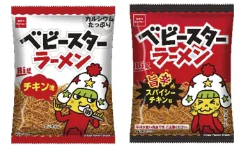 毎日おトクが続く「おかわりクーポン祭り」や「メジャー級グルメ」も新発売！セブン‐イレブン『SPECIAL 夏祭』 画像 18